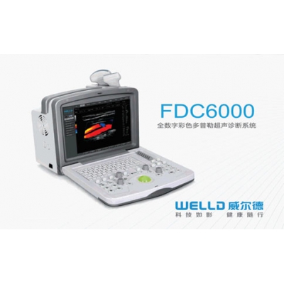 WELLD 威爾德 FDC 6000 型彩超